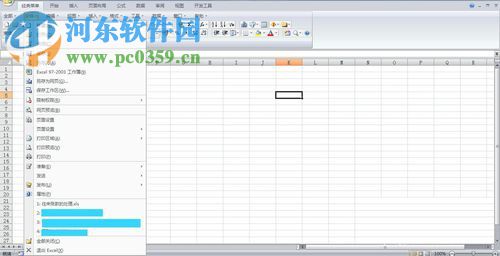 Excel更改“最近打開的文件”列表數量的方法