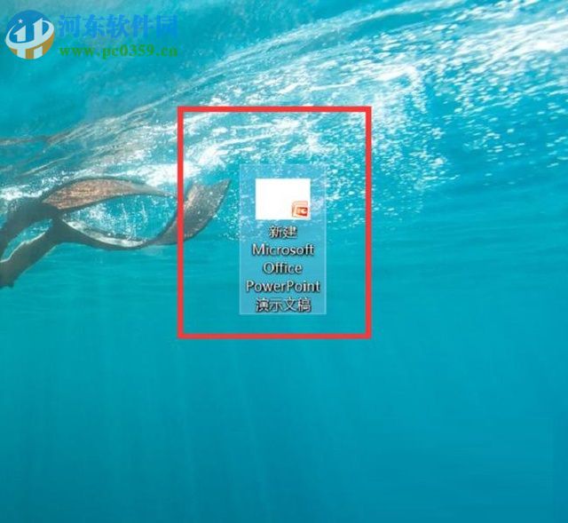 給ppt添加excel表格的教程