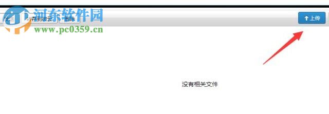 qq郵箱恢復(fù)過期郵件的方法