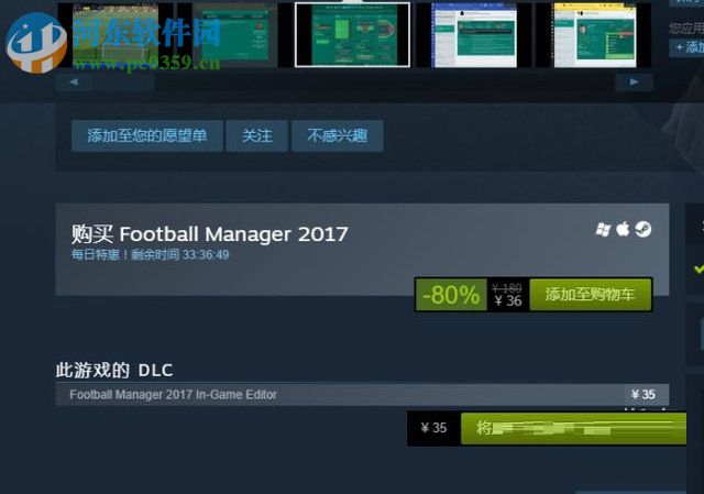 steam微信購買流程