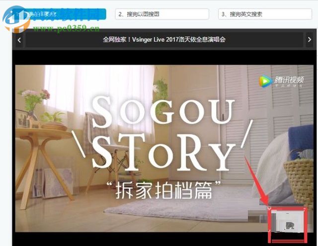 嗶哩嗶哩下載視頻的教程