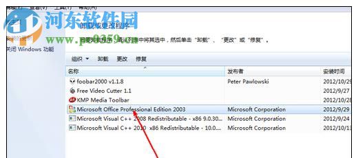 修復excel無法打開的方法