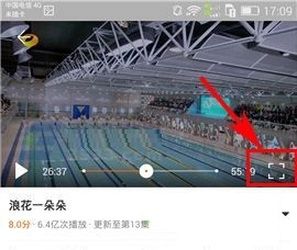 芒果TV如何鎖定屏幕？芒果TV鎖定屏幕的方法