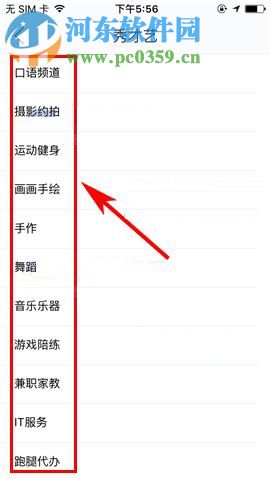 如何玩轉閑魚秀才藝？閑魚秀才藝玩法介紹