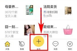 如何玩轉閑魚秀才藝？閑魚秀才藝玩法介紹
