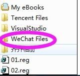 解決電腦版微信不能登錄的方法