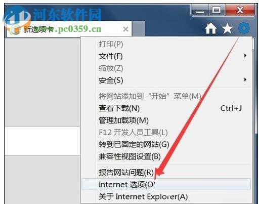 修復IE瀏覽器打不開優(yōu)酷的方法