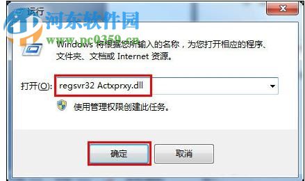 解決網(wǎng)頁新浪微博打不開的方法