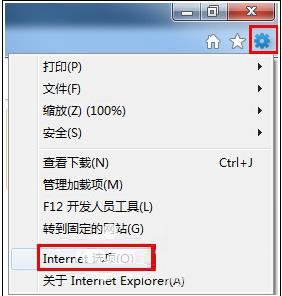 解決網(wǎng)頁新浪微博打不開的方法