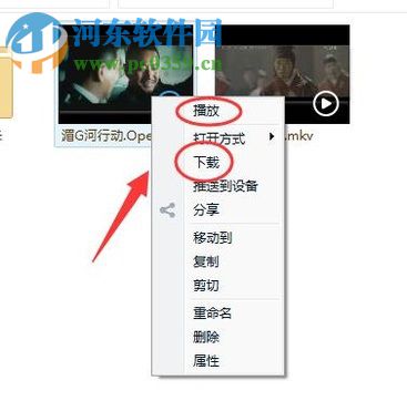 利用百度網盤免費看電影的方法