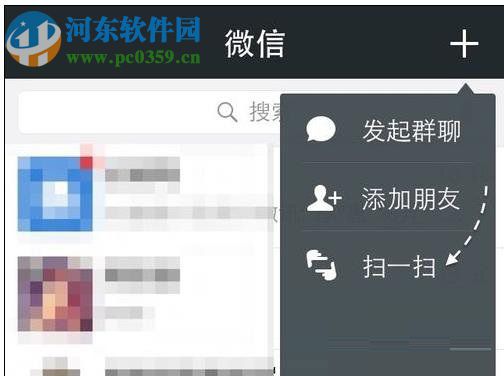 使用電腦打開微信鏈接的方法