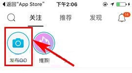 手機百度貼吧如何發布貼吧OO？手機百度貼吧發布貼吧OO的方法