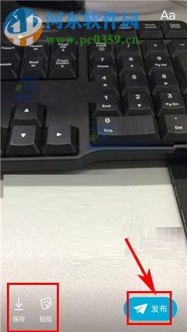 手機百度貼吧如何發布貼吧OO？手機百度貼吧發布貼吧OO的方法