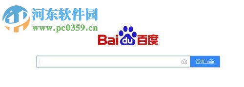 解決百度網(wǎng)盤(pán)進(jìn)不去一直閃的方法