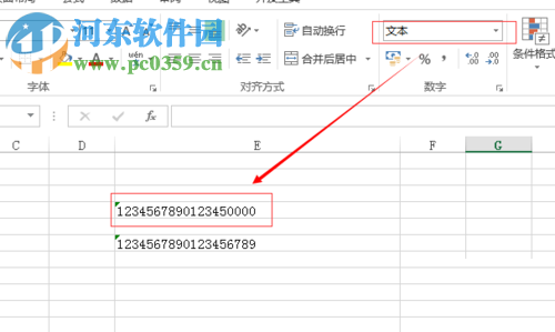 解決excel單元格數(shù)字后幾位顯示0的方法