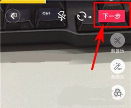 抖音短視頻如何私密發布？抖音短視頻私密發布的方法