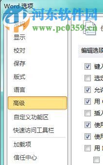 解決網頁圖片在word中不顯示的方法