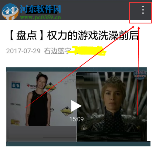 下載微信公眾號視頻的方法