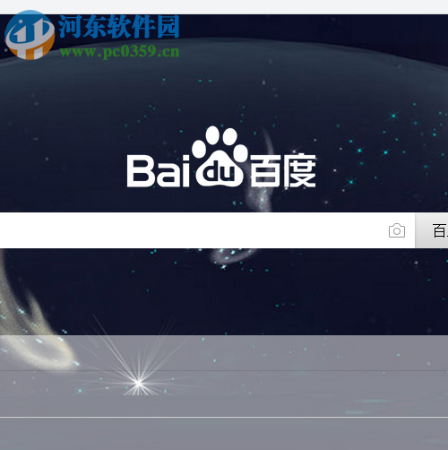 設置qq瀏覽器主頁的方法