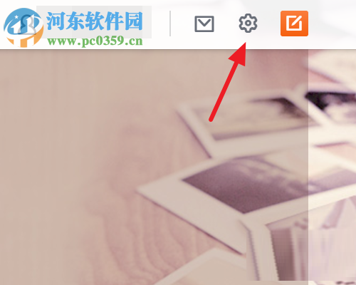 關(guān)閉網(wǎng)頁(yè)新浪微博視頻自動(dòng)播放的方法