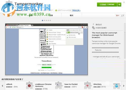 使用迅雷或QQ旋風下載百度云資源的方法