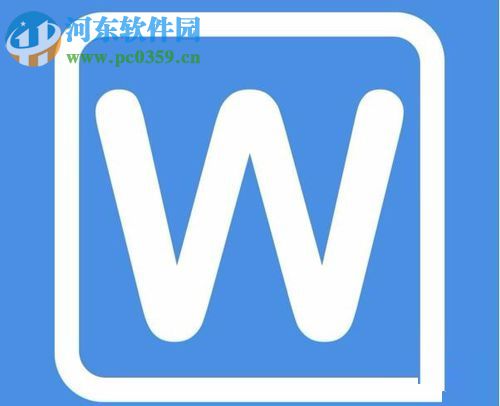 word壓縮圖片的教程