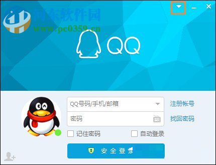 解決qq經常掉線的方法