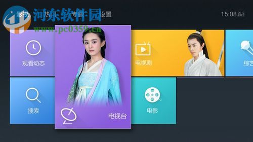 優酷盒子的安裝方法