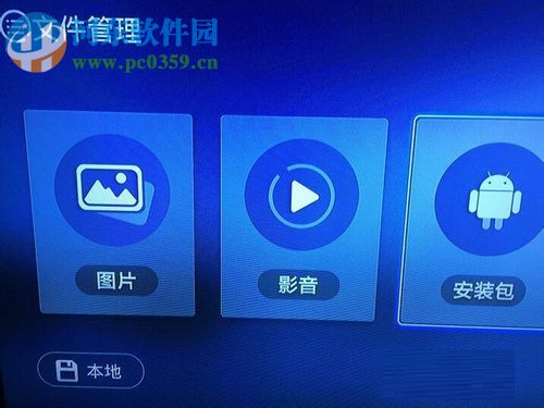 優酷盒子的安裝方法