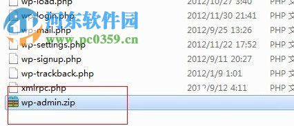 qq郵箱發(fā)送文件夾的教程