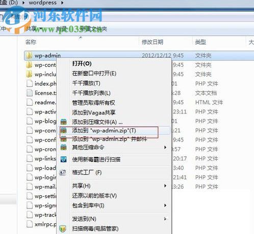 qq郵箱發(fā)送文件夾的教程