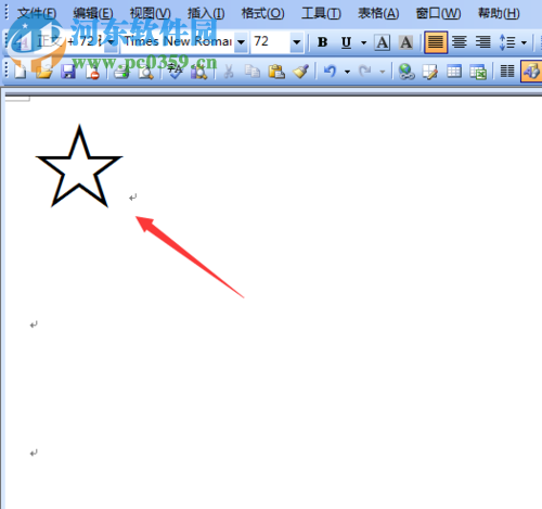 word 星星符號怎么打？word中插入白色星星的方法