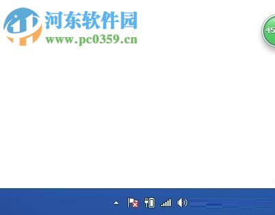 解決qq最小化后圖標(biāo)不見(jiàn)了的方法