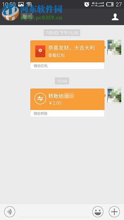 微信轉錯帳能撤回嗎？微信轉錯賬的解決應急方法