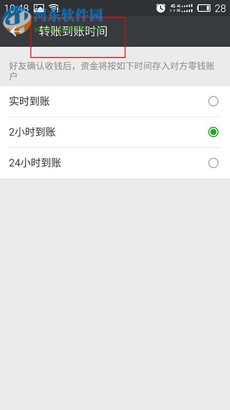 微信轉錯帳能撤回嗎?微信轉錯賬的解決應急方法