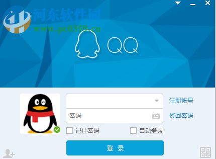 手機QQ轉發(fā)多條消息的方法