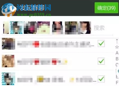 手機微信清理僵尸粉的方法