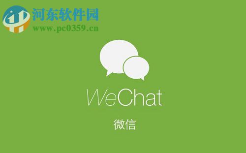 手機微信清理僵尸粉的方法