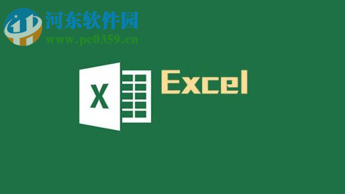 Excel提示“文檔部分內容檢查器無法刪除個人信息”的解決方案