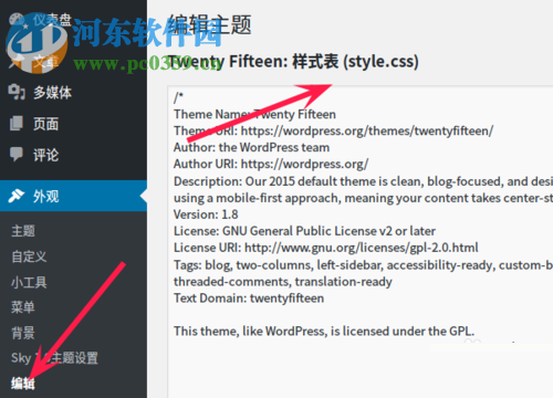 處理wordpress后臺(tái)無(wú)法編輯主題文件的方案