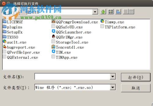 Ubuntu(Linux)wine安裝后QQ無法輸入賬號的解決方法