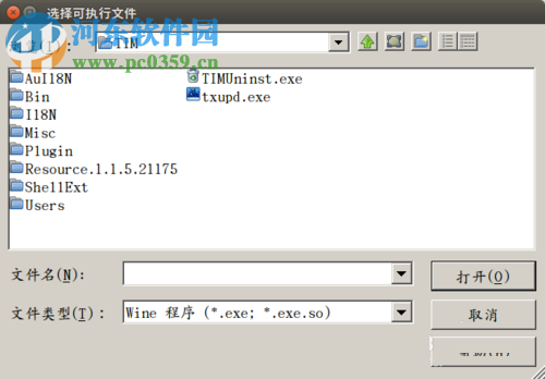 Ubuntu(Linux)wine安裝后QQ無法輸入賬號的解決方法