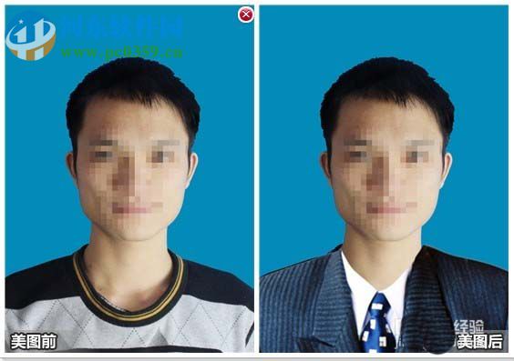 美圖秀秀怎么換裝？美圖秀秀為照片更換服裝的方法