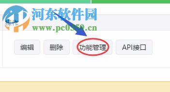 微信公眾平臺微喜帖的制作方法