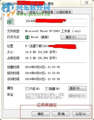 EXCEL/word文檔提示內(nèi)存或磁盤空間不足的解決方法