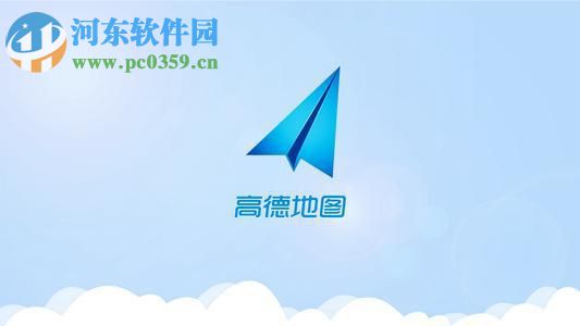 高德地圖怎么看街景？高德地圖查看街景的方法