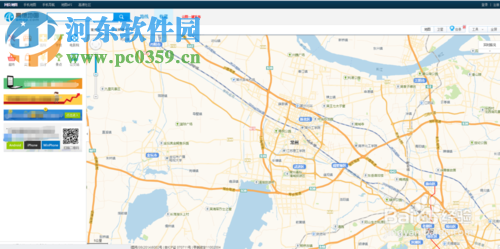 高德地圖怎么看街景？高德地圖查看街景的方法