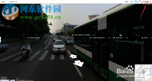 高德地圖怎么看街景？高德地圖查看街景的方法