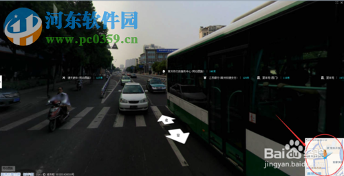 高德地圖怎么看街景？高德地圖查看街景的方法