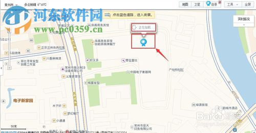 高德地圖怎么看街景？高德地圖查看街景的方法